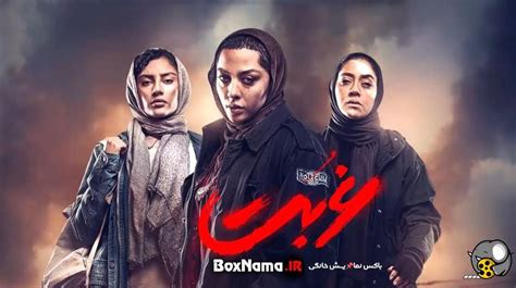 فیلمکیو .